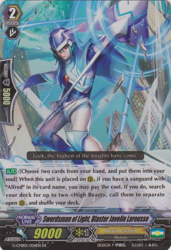 Swordsman of Light, Blaster Javelin Larousse | Cardfight