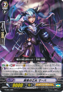 G-LD01/005 (C) G Legend Deck 1: The Dark "Ren Suzugamori"