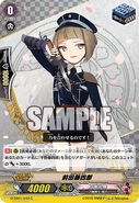 G-TB01/042 (C) (Sample) G Title Booster 1: Touken Ranbu -ONLINE-