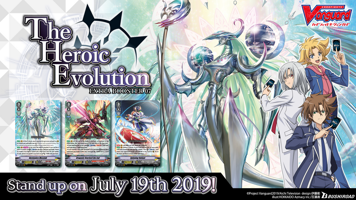 The Heroic Evolution ヴァンガ祭 エクストラブースター第7弾 「The Heroic Evolution(ザ