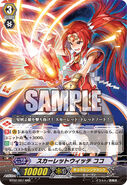 BT02/007 (RRR) (Sample) Booster Set 2: Onslaught of Dragon Souls