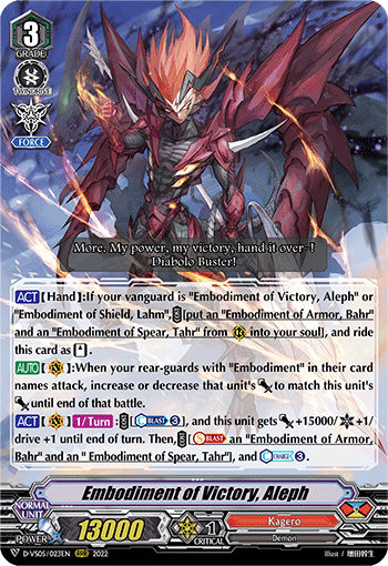 Embodiment of Victory, Aleph (V Series) | Cardfight!! Vanguard