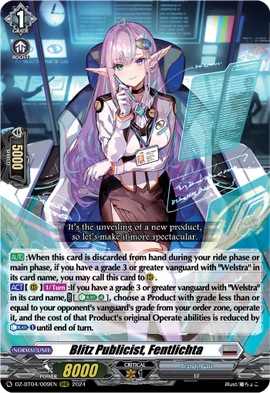 【ご予約品】 Vanguard Cardfight!! | Fentlichta Publicist, Blitz Wiki Fandom | カードファイト!! ヴァンガード