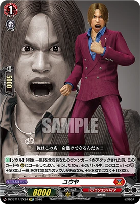 Yuya | Cardfight!! Vanguard Wiki | Fandom
