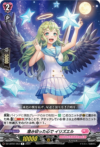 プリシラ BGS10 Lycee リセ ブラックラベル あいりすミスティリア ち*こ様 咲來 SR BGS10 ブラックラベル リセ Lycee アマカノ ネ