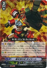 Super Dimensional Robo, Diard