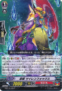 G-BT13/089 (C) G Booster Set 13: Ultimate Stride