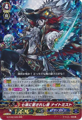 Loved by the Seven Seas, Nightmist | Cardfight!! Vanguard Wiki
