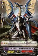 TD02/006 Trial Deck 2: Dragonic Overlord