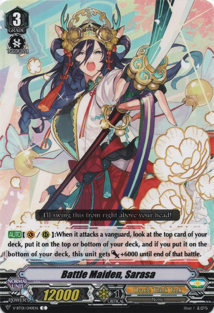 Battle Maiden, Sarasa | Cardfight!! Vanguard Wiki | Fandom