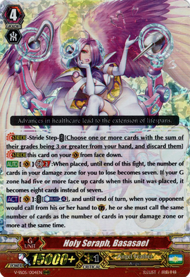 【PSA10】アウグスト・フォン・パーセヴァル PSA 10 Stoutland 061/049 Character Rare Art Dream League