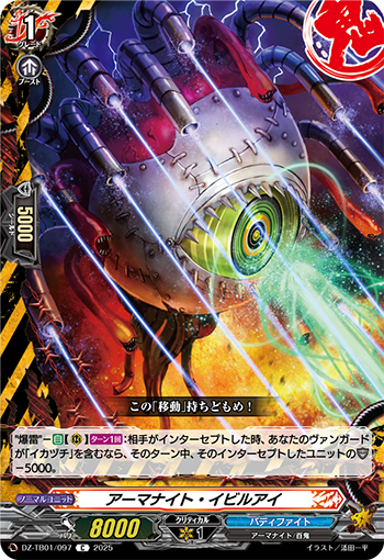 【きぃた】ブラックウィドーナイトブレイカー LEGEND ブラックウィドー ナイトブレイカー ハイブリッド