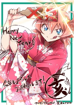 Another Vanguard: Star Road Asuka | Cardfight!! Vanguard Wiki | Fandom