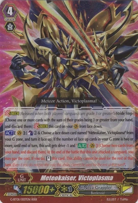 Meteokaiser, Victoplasma | Cardfight!! Vanguard Wiki | Fandom