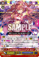 G-CB07/006 (RRR) (Sample) G Clan Booster 7: Divas' Festa