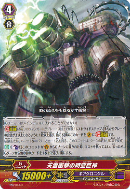 ソウヴレイズ 廃番製品 (2007年9月以前)｜ヘルメット SHOEI