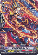 TD15/004 Jaillock Brawler, Kotenka