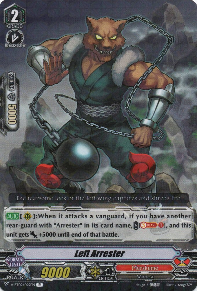 Left Arrester (V Series) | Cardfight!! Vanguard Wiki | Fandom