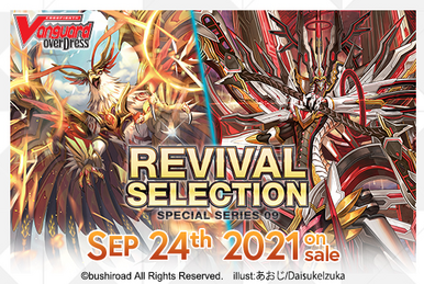 Revival Collection Vol. 2 | Cardfight!! Vanguard Wiki | Fandom Revival Collection Vol. 2 | Cardfight!! Vanguard Wiki | Fandom