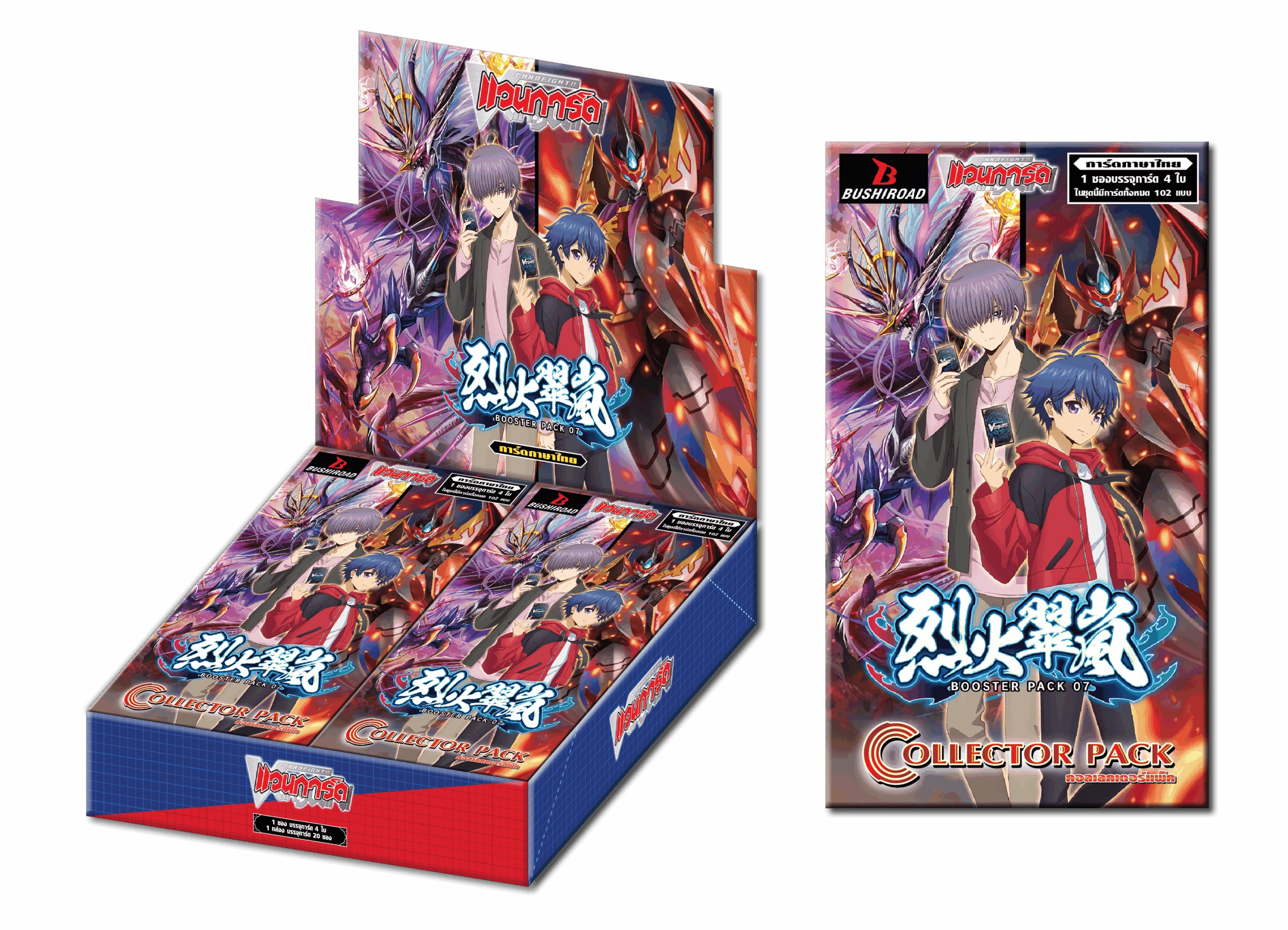 D Collector Pack 07: Raging Flames Against Emerald Storm | Cardfight!!  Vanguard Wiki | Fandom