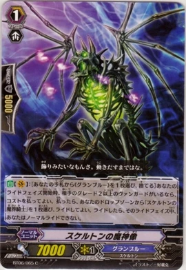 Skeleton Colossus | Cardfight!! Vanguard Wiki | Fandom