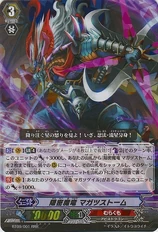 Covert Demonic Dragon, Magatsu Storm