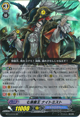 Lord of the Seven Seas, Nightmist | Cardfight!! Vanguard