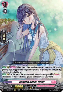 Cooling Heart, Yuika | Cardfight!! Vanguard Wiki | Fandom