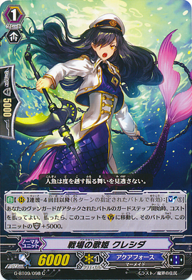 ディヴァインクロス セイクリッドブレイド ゼーナ 18/32 SEC ディヴァインクロス セイクリッドブレイド ゼーナ 18/32 SEC