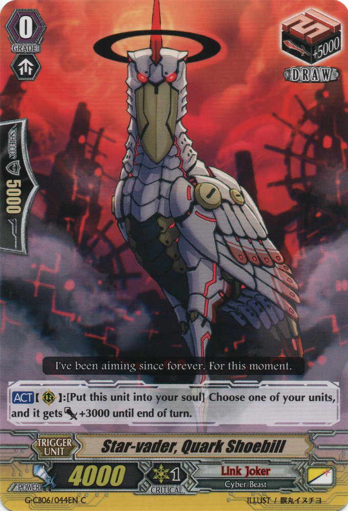 Star-vader, Quark Shoebill | Cardfight!! Vanguard Wiki | Fandom Star-vader, Quark Shoebill | Cardfight!! Vanguard Wiki | Fandom