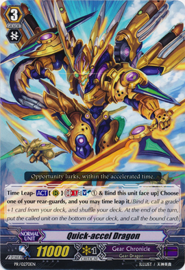 Velukan Dragon · Sega Dreamcast Cards (PSDG) #10 · Scryfall