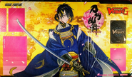 G-TB01: Mikazuki Munechika