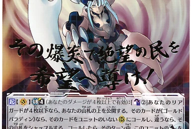 Takuto Tatsunagi | Wiki Cardfight!! Vanguard | Fandom Takuto Tatsunagi | Wiki Cardfight!! Vanguard | Fandom