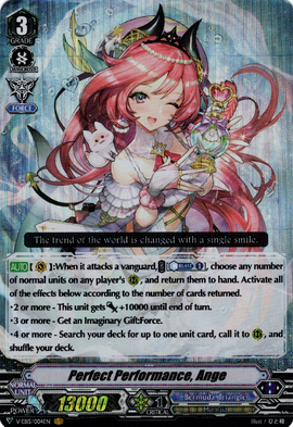 パーフェクトパフォーマンスアンジュ【SP】{V-EB15/SP21