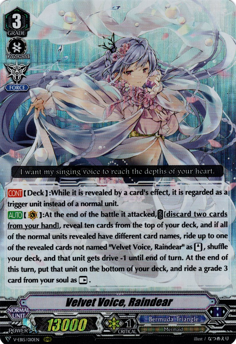 ヴァンガード Vスタン  ベルベットボイス レインディア    ハイランダー Velvet Voice, Raindear (V Series) | Cardfight!! Vanguard