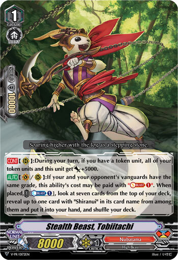 Stealth Beast, Tobiitachi | Cardfight!! Vanguard Wiki | Fandom