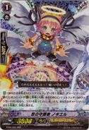 BT06/002 (RRR) Battle Cupid, Nociel