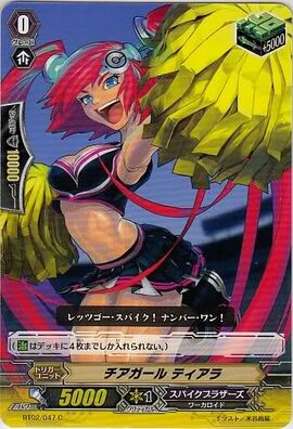 Cheer Girl, Tiara | Cardfight!! Vanguard Wiki | Fandom
