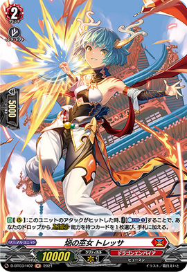 メガフレア トレーディングカード5BOX ecb55c6b1b5e5fc3d01511a36fdd8c