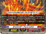 Rising Phoenix (D Series)