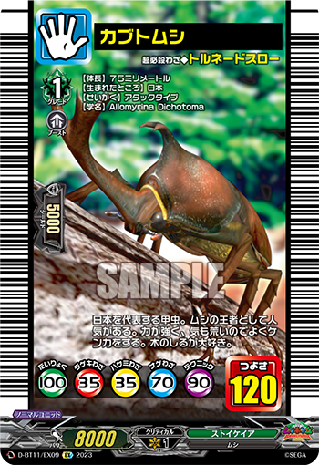 ヴァンガード バルダリード ボバルマイン 発破怪獣ボバルマイン(D-BT01/018) | RR | ドラゴンスター