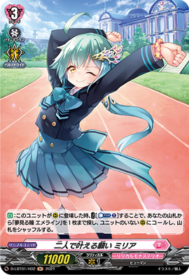 FAB ヴァラハイの誓約Testament of Valahai MPG RF日 testament-of-valahai__99558.