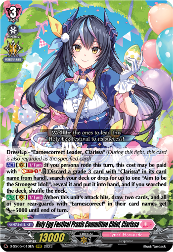 Holy Egg Festival Praxis Committee Chief, Clarissa | Cardfight