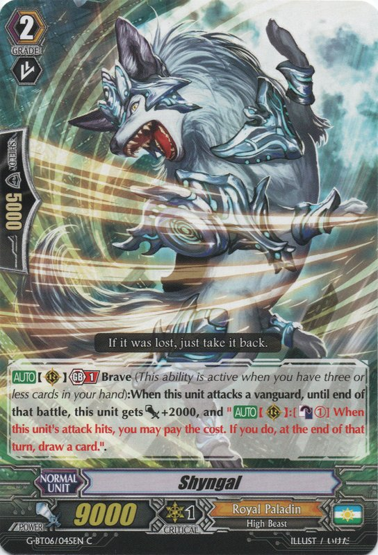 【BGS 10 ゴールドラベル】超巡洋艦 エーギル SP カード bg774 BGS 10 ゴールドラベル】超巡洋艦 エーギル SP カード bg774