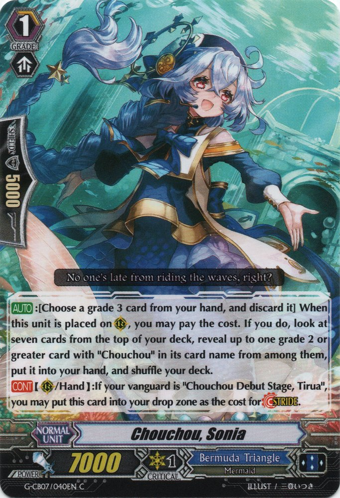 Chouchou, Sonia | Cardfight!! Vanguard Wiki | Fandom Chouchou, Sonia | Cardfight!! Vanguard Wiki | Fandom