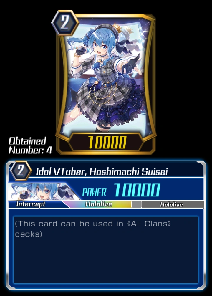 Idol VTuber, Hoshimachi Suisei | Cardfight!! Vanguard Wiki | Fandom