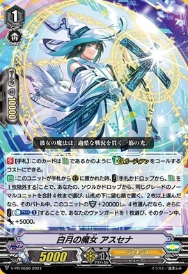 ヴァンガード アルヴィナ メイディス ヴァンガード アルヴィナ メイディス ヴァンガード アルヴィナ