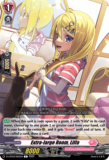 激安通販サイト Extra-large Room, Fandom | Wiki Vanguard Cardfight!! | Lilfa ヴァイスシュヴァルツ