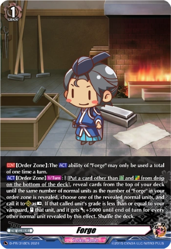 鍛錬所　トークンセットオーダー　PR 鍛錬所 トークンセットオーダー PR ヴァンガード】8/19 週ヴァン