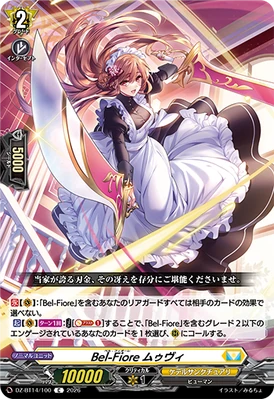 Bel-Fiore, Muvie | Cardfight!! Vanguard Wiki | Fandom